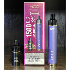 HQD LUX Малина Клюква (устройство + 2 картриджа)